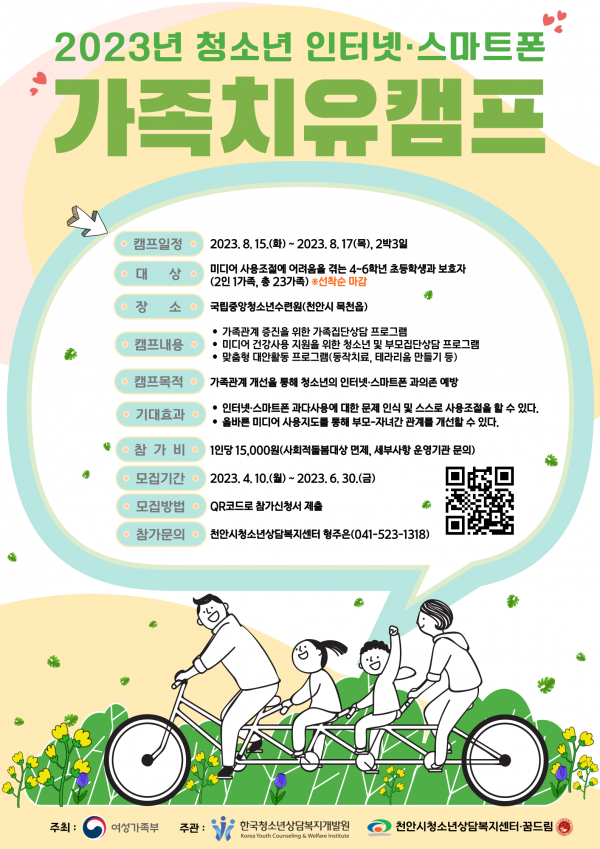 4ed6dd9a3c8827ce26dc44d32c838239_1681348044_3525.png