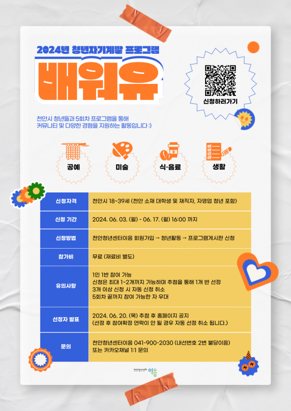 9d2fdfe471c19dae6d04c81f2ce806f7_1717130709_7823.png