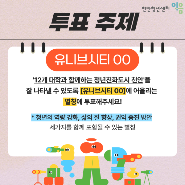addd294910cb60a0fbd2aa6a53d95721_1758668021_2672.png