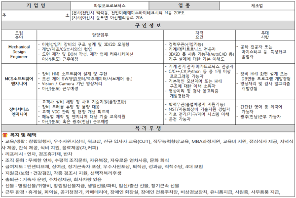 b50aaa02897fff9f3659955ce2bc616d_1789605361_822.png