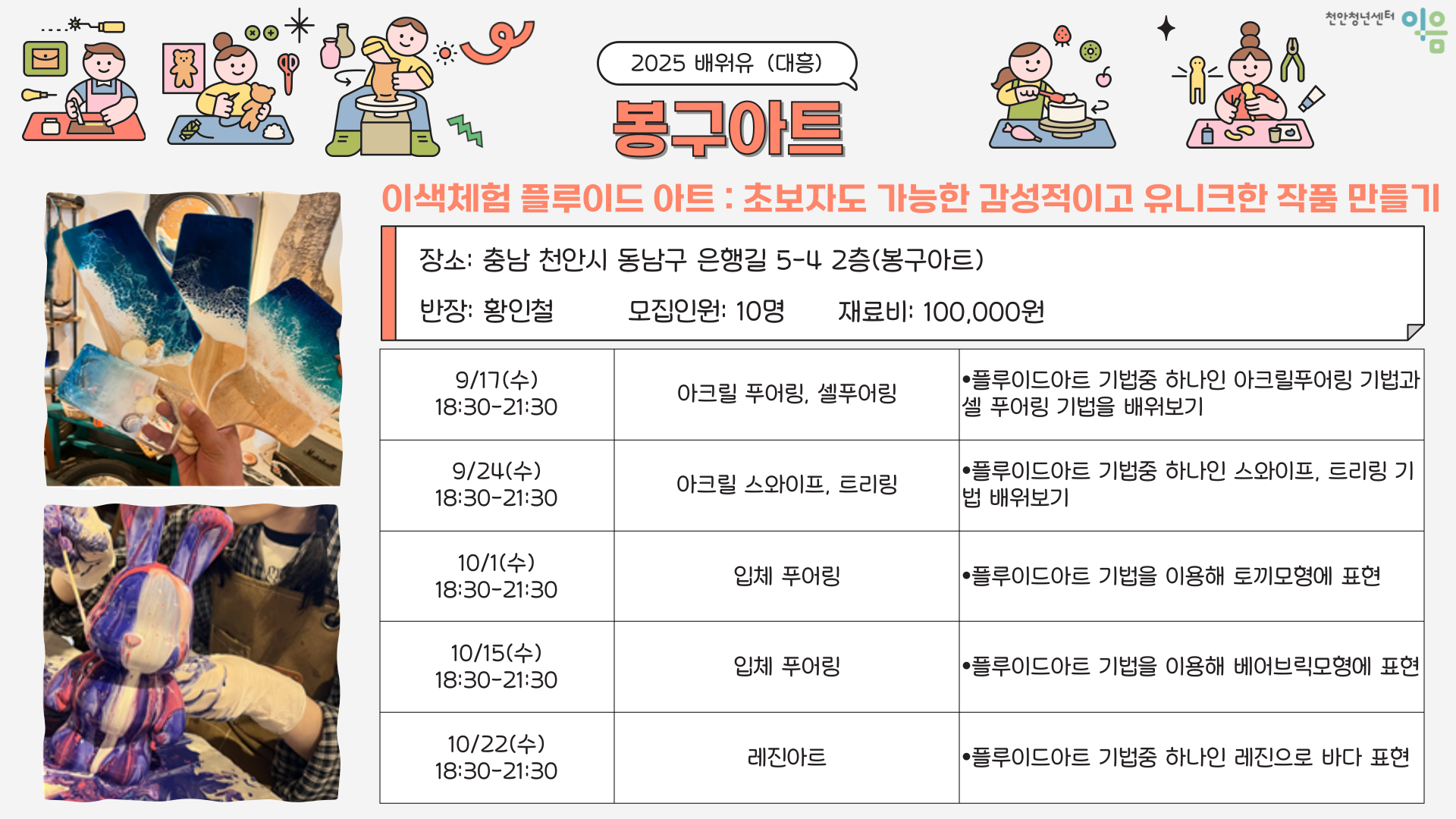 이미지